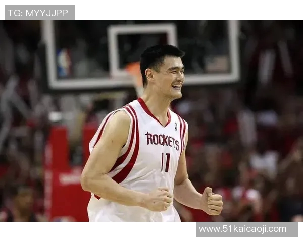 苗圃回忆姚明的篮球生涯与个人魅力深度剖析